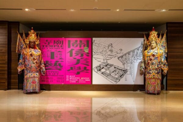 「寺廟就是一座工藝博物館特展」熱鬧開幕 演繹台灣民俗工藝的關係美學