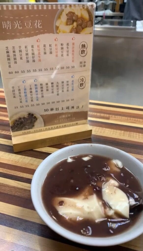 古早味燒麻糬、甜酒釀、米糕粥　大台北７家台式甜品老店 你吃過幾家？3