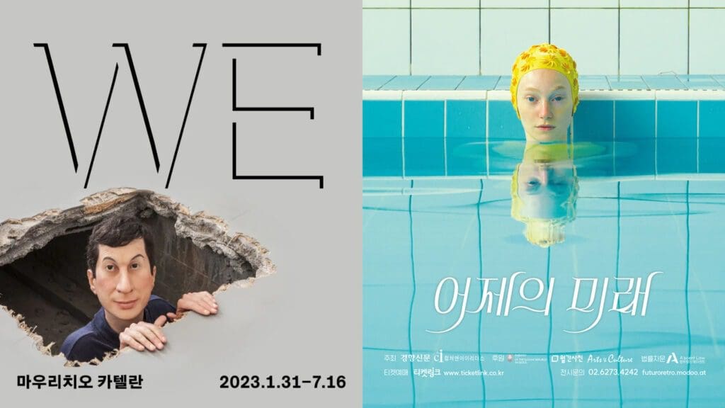 korea exhibition cover