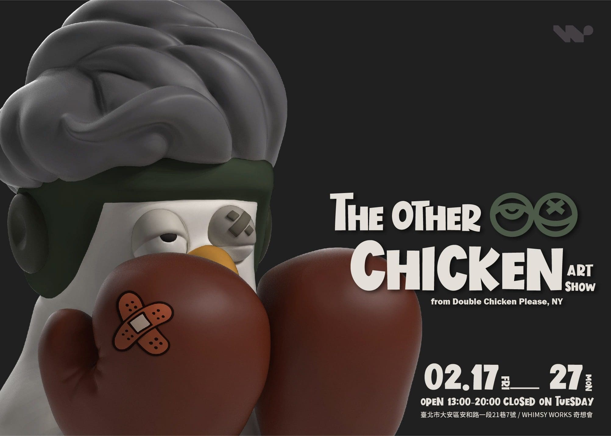視覺設計師Turkie Tsai首次個展：《The Other Chicken Art Show》