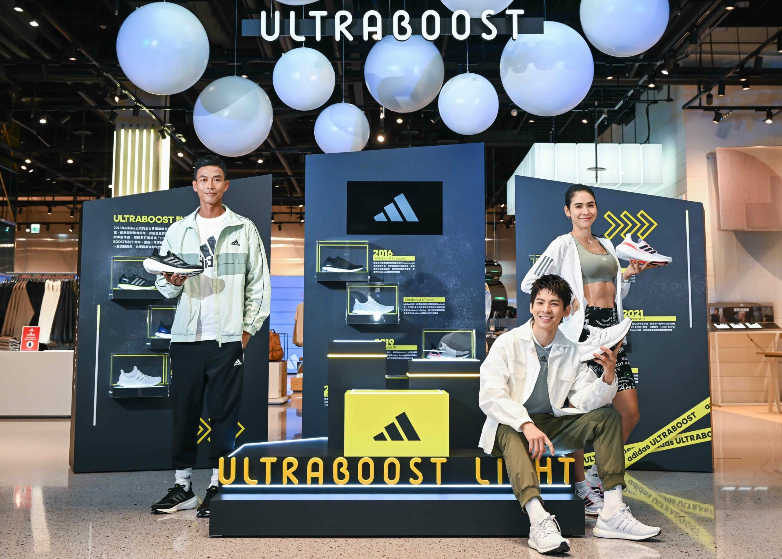 歡慶adidas BOOST科技10周年！《Ultraboost致敬經典 十周年特展》限定登場 盧彥勳、林柏宏、雷理莎驚喜現身 感受極致經典傳奇！