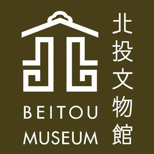 Beitou Museum