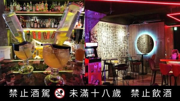 【KOHA BAR】閃爍又瘋狂的港式酒吧「獅鬥」無厘頭文化點亮西門町小巷