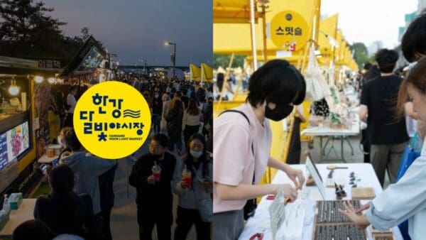 2023「漢江月光夜市」5月回歸！首爾最大規模美食慶典太值得一逛！