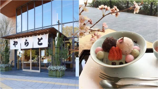 【2023日本旅遊攻略】旅日必吃傳統點心「和菓子」精選 6 家日本和菓子名店，日本天皇也愛！