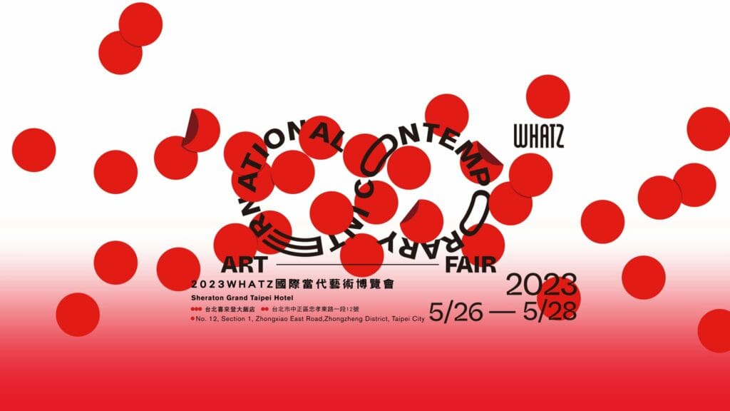 KOHA展覽｜「2023 WHATZ 國際當代藝術博覽會」在台北喜來登大飯店！當62間客房成為藝廊1