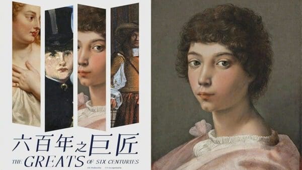 KOHA展覽｜「時光之旅」全球首展，跨越6個世紀的繪畫寶藏，提森博物館首次國際大展就在上海！