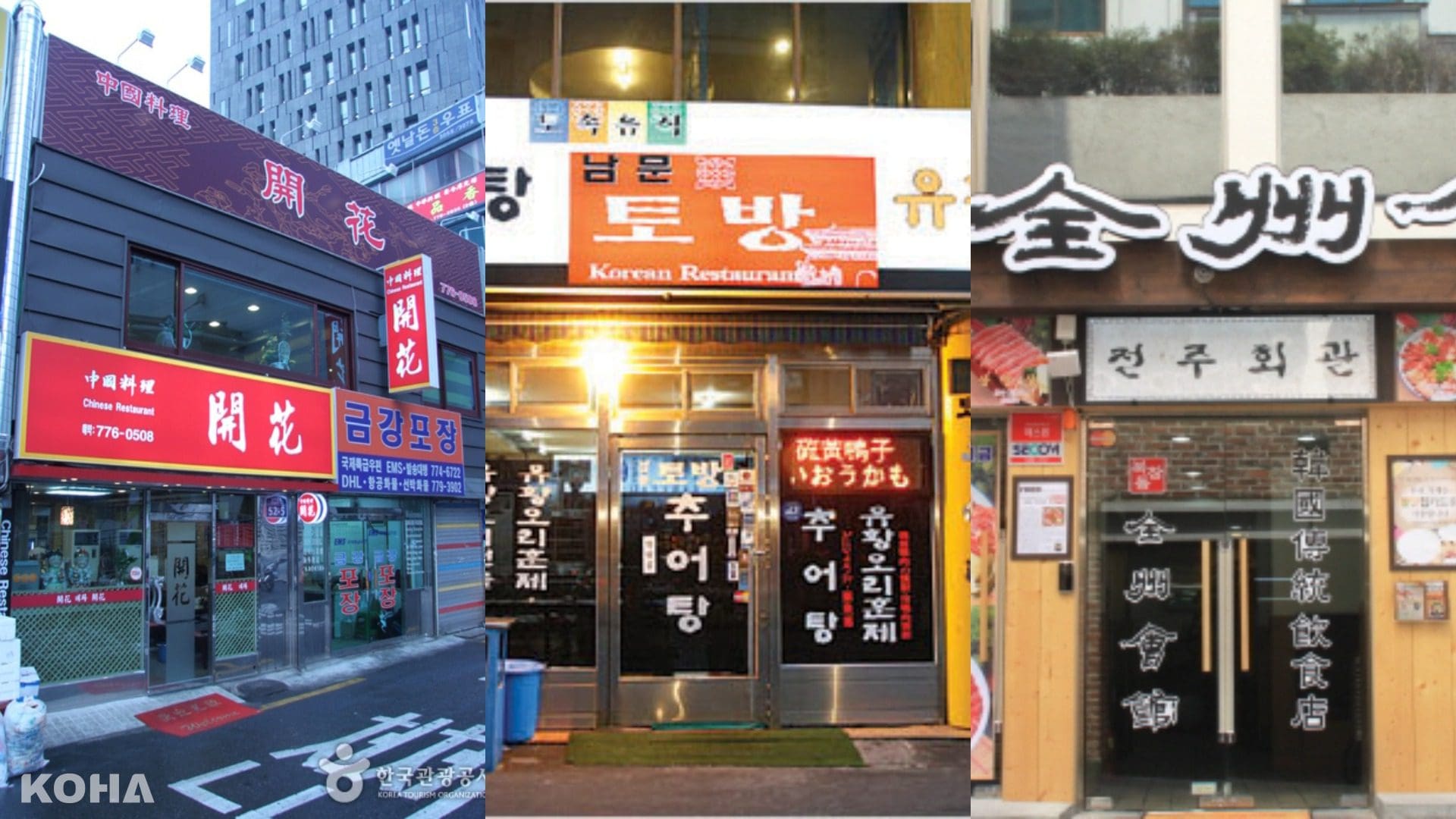 2023韓國首爾美術館｜韓國銀行貨幣博物館｜附近美食推薦哪幾間？一起去美食探險吧！