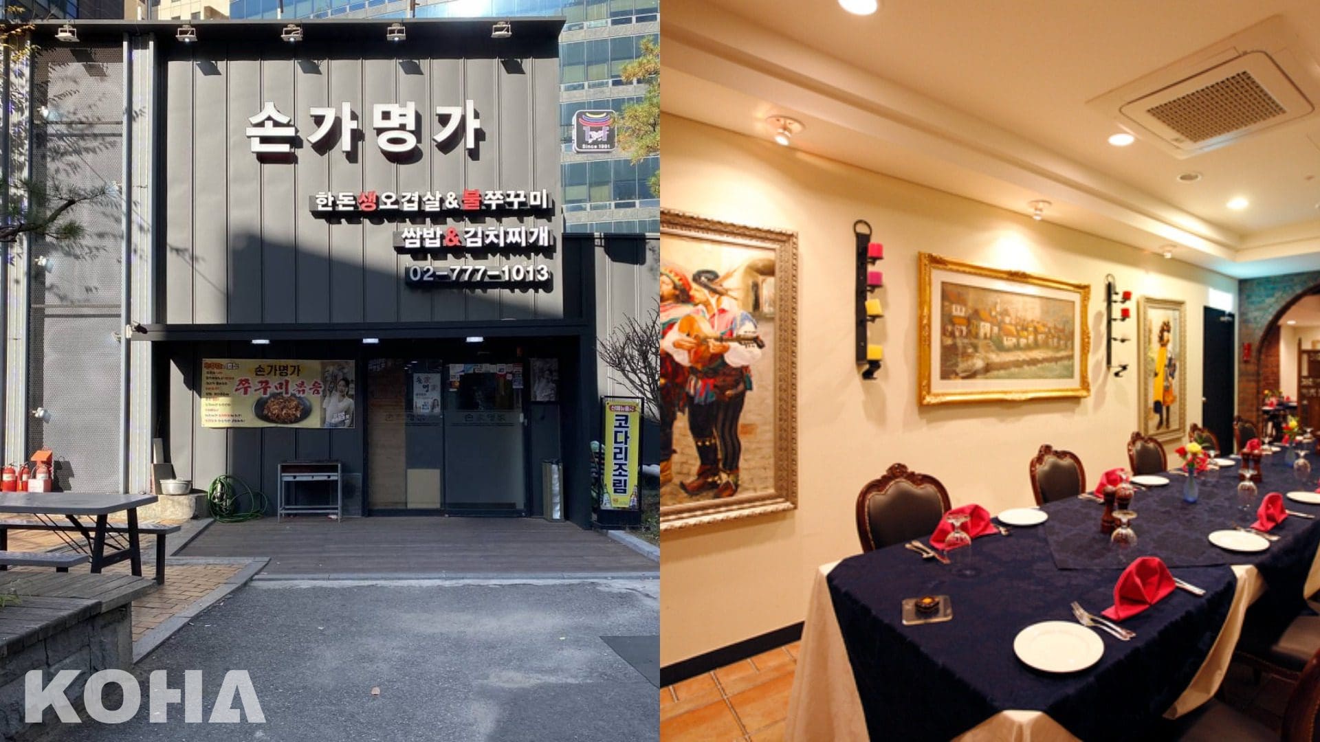2023韓國首爾美術館｜首爾明洞首爾格雷萬蠟像館 周遭美食清單大公開！