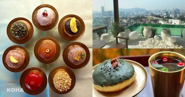 KOHA Food｜韓國｜韓式甜甜圈爆紅！首爾咖啡廳「도넛정수」9大口味獨領風騷，甜蜜滋味讓人上癮！