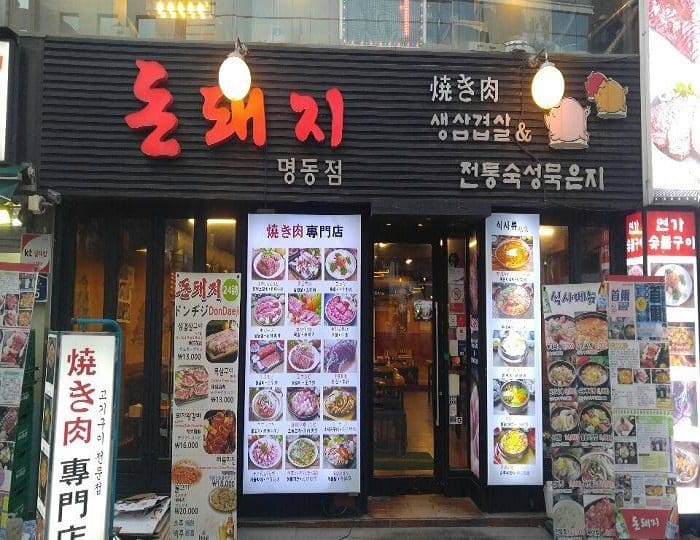myeongdong foods1