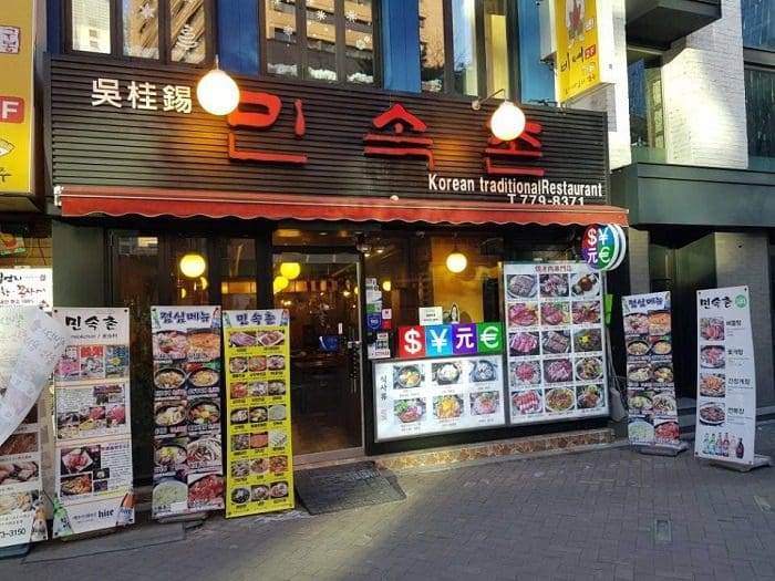 myeongdong foods2