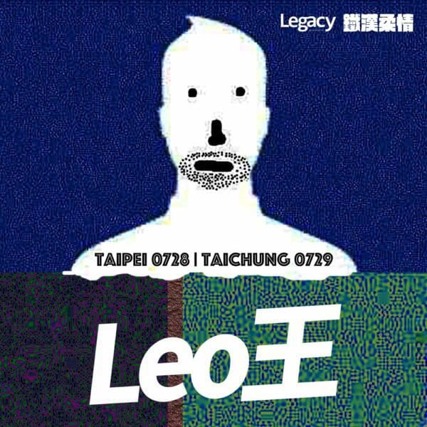 KOHA 演唱會｜Legacy Taipei 《Legacy Presents 2023鐵漢柔情：之 癡漢爵情 Leo王｜台北場》