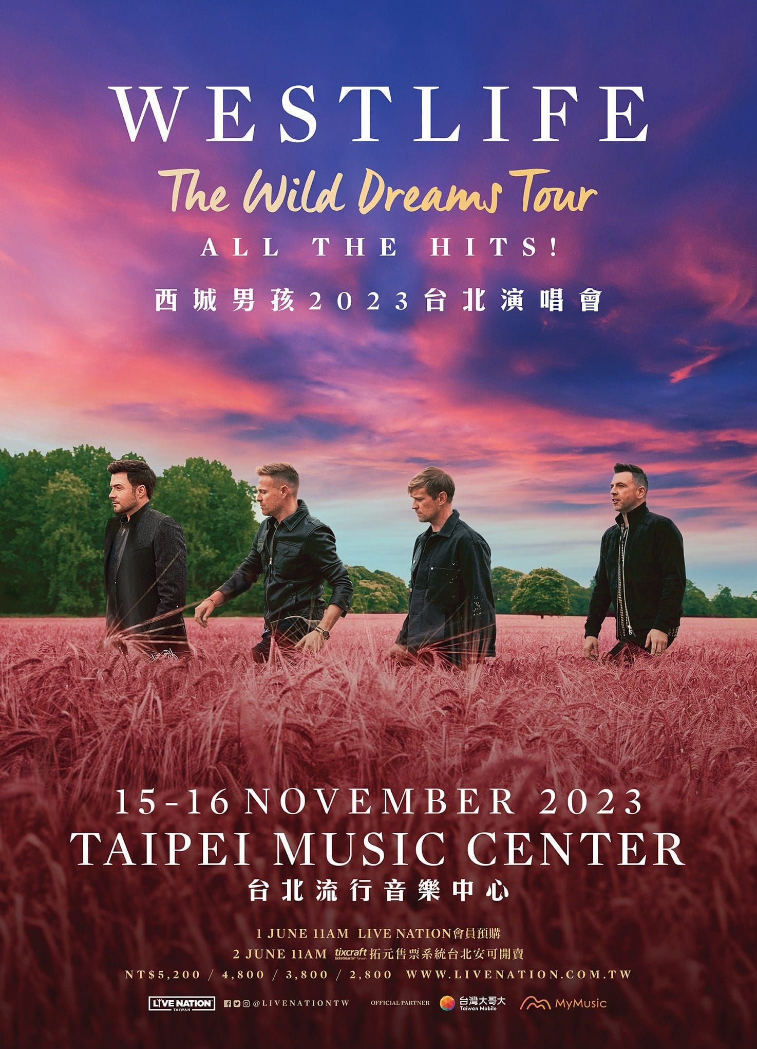 KOHA 演唱會｜臺北流行音樂中心《西城男孩 Westlife 2023台北演唱會｜Westlife The Wild Dreams Tour Taipei》