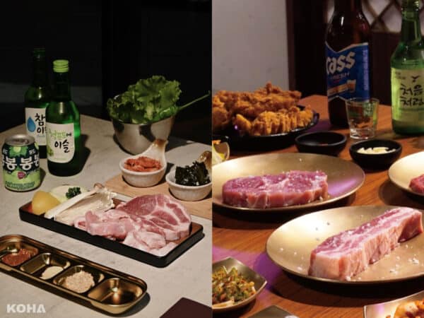 KOHA Food｜台北｜不用飛出國也能吃到道地韓式烤肉 中秋節前預約還來得及