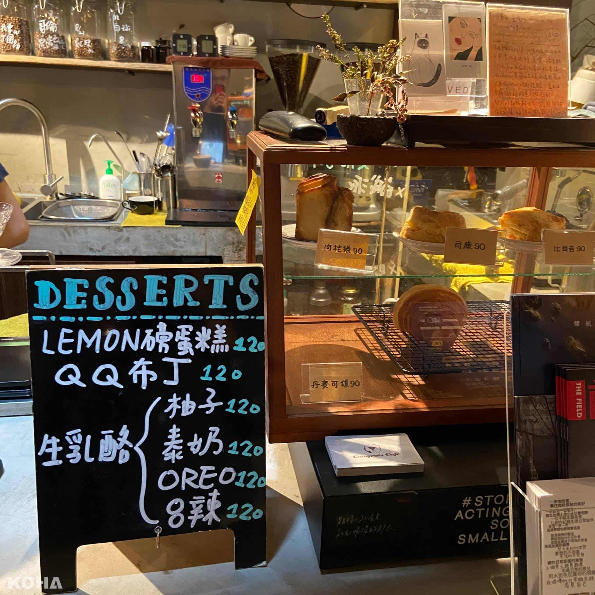 【KOHA Food 美食】台北｜肉桂捲店家推薦｜一場甜蜜的味覺之旅，愛情的味道在每一口