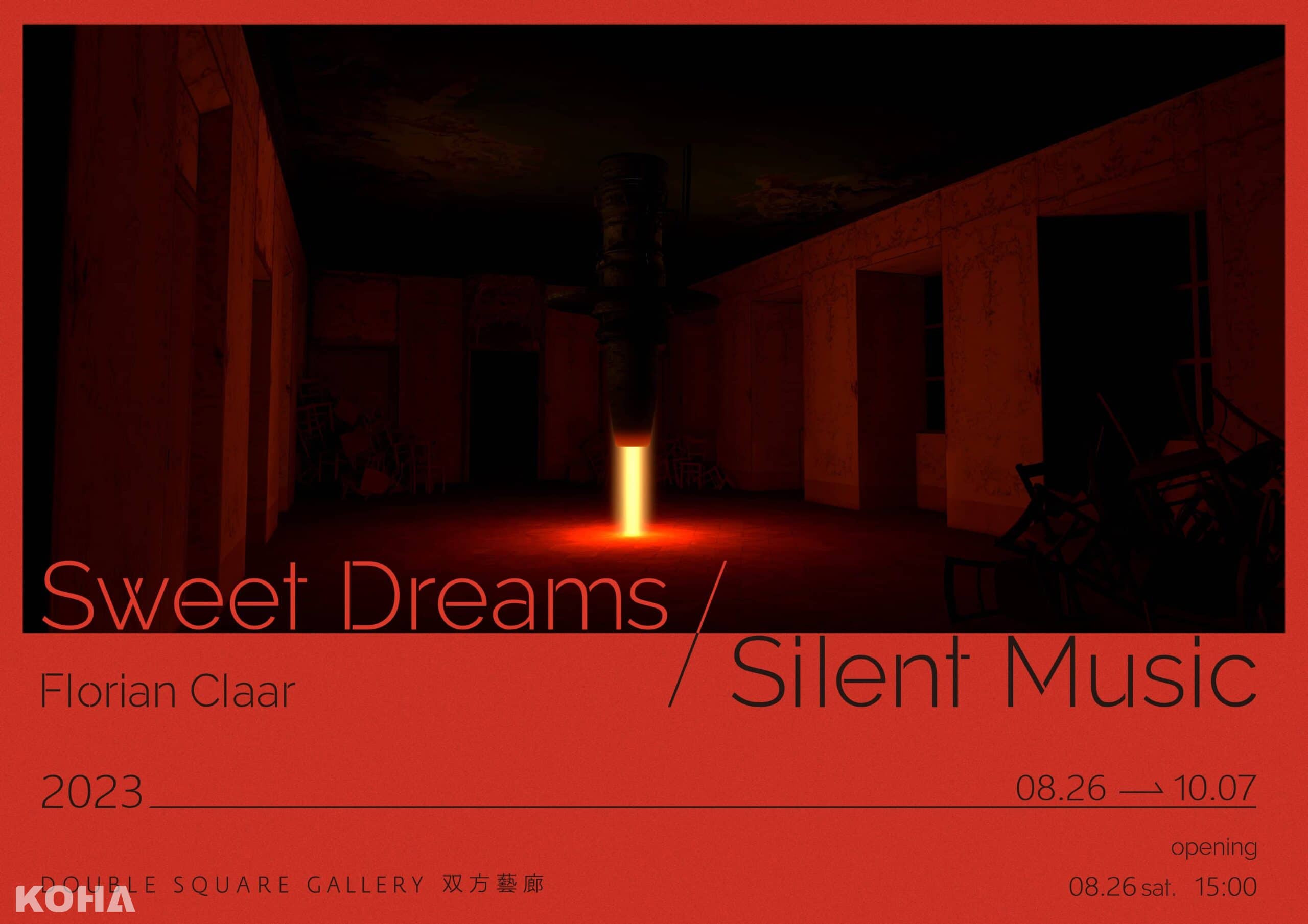 台北｜免費展覽｜双方藝廊｜Florian Claar Solo Exhibition｜Sweet Dreams / Silent Music
