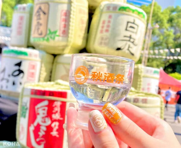 KOHA Food｜「秋酒祭」：愛知與岐阜的日本酒文化盛會