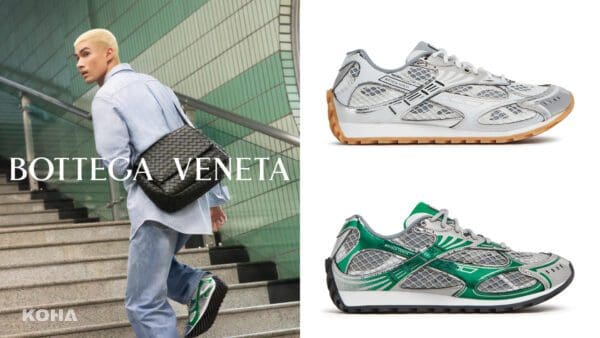 BOTTEGA VENETA推出新款「ORBIT」鞋款  精選網狀材質為亮點
