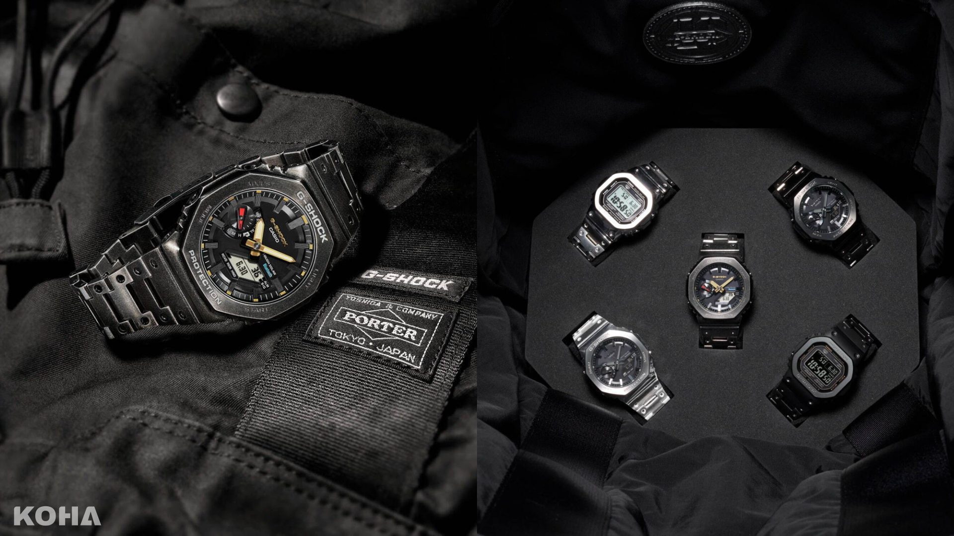 G-SHOCK與PORTER聯手推出限量腕錶與背包組合：以「GM B2100」為基礎，紀念40週年