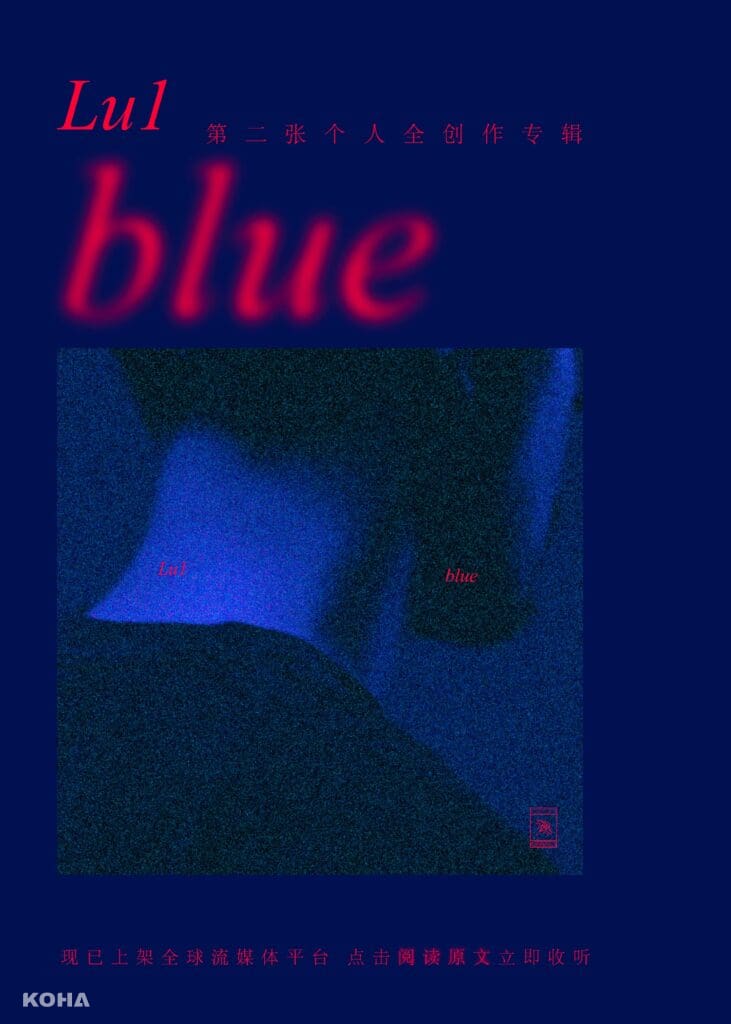 Lu1 blue smc 07