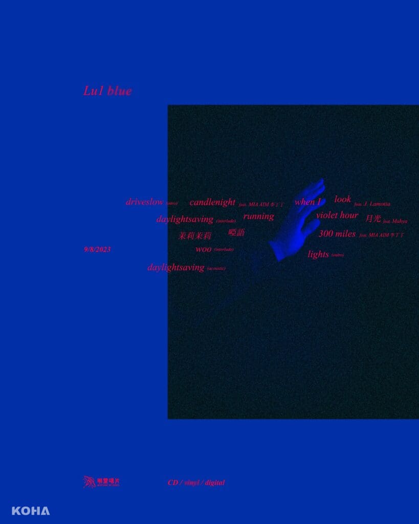 Lu1 blue tracklist poster 03