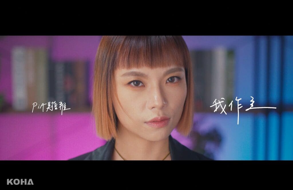 【KOHA News 新訊】島路行動音樂合輯正式發行，六首歌曲展開對台灣未來的新想像，呈現豐沛的文化能量