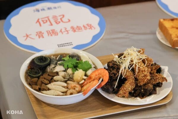 高雄海線美食餐盤計畫　徵選起跑尋找在地「尚青」海味