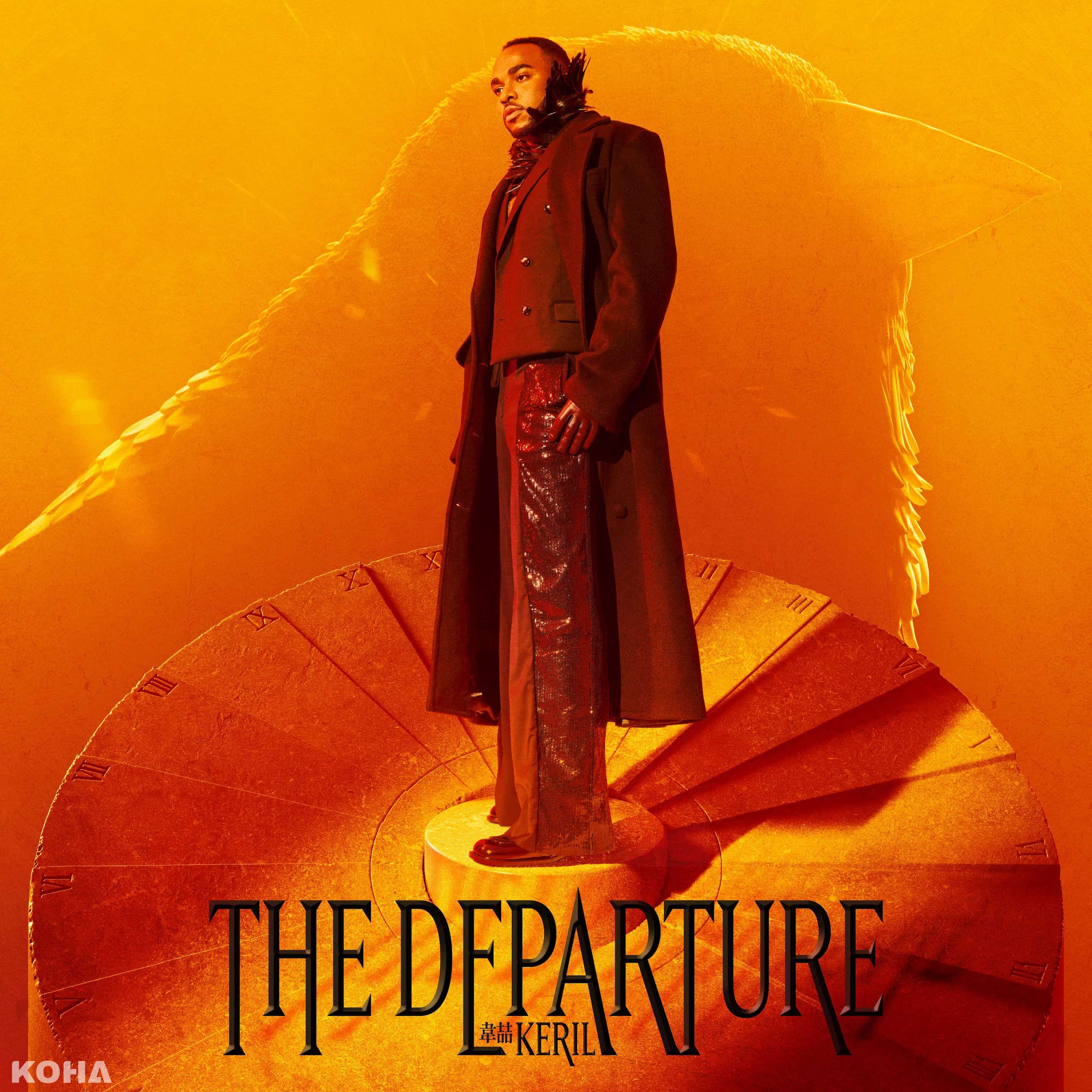 《聲林之王2》脫穎而出的樂壇新星Keril韋喆推出2023年個人首張創作專輯《THE DEPARTURE》