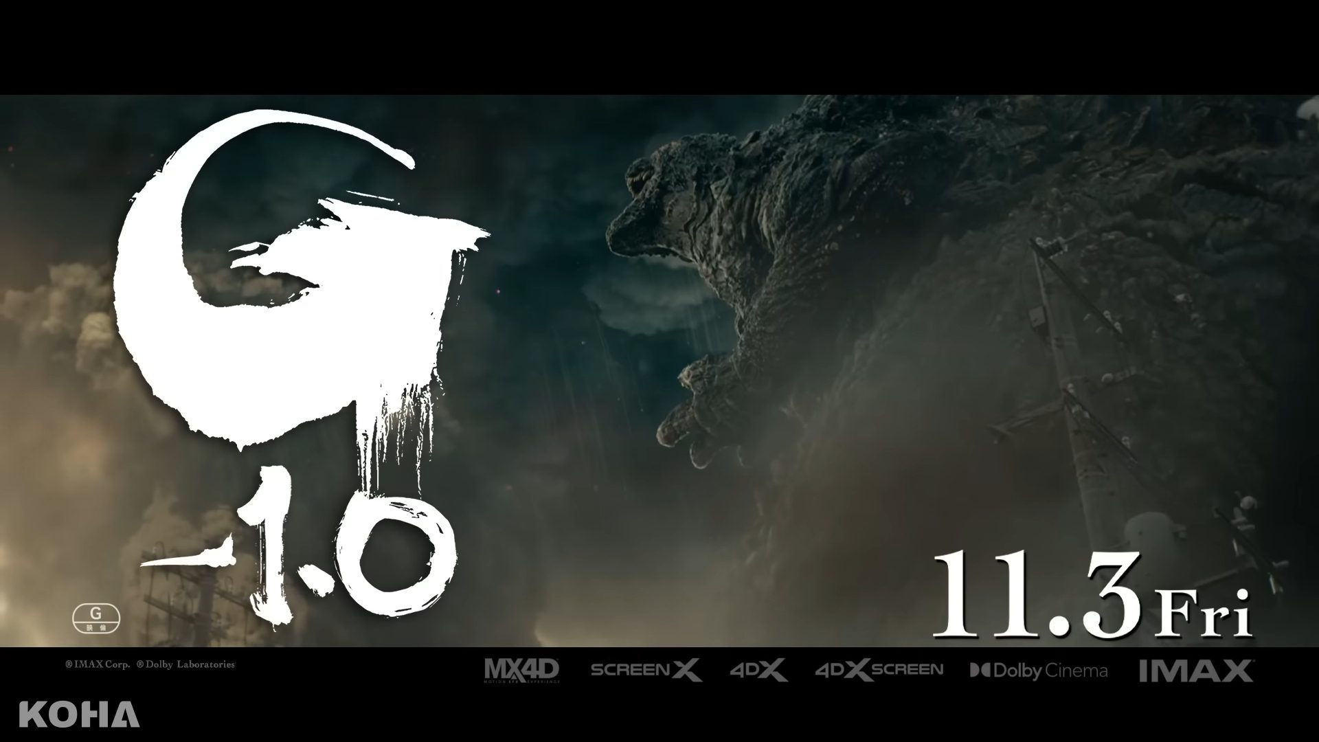 全新怪獸電影《哥吉拉-1.0》被選為東京電影節閉幕片　北美、英國陸續上映