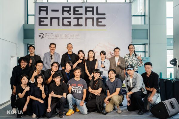 第十八屆臺北數位藝術節「A Real Engine」貴賓大合照貴賓與參展藝術家和演出者大合照