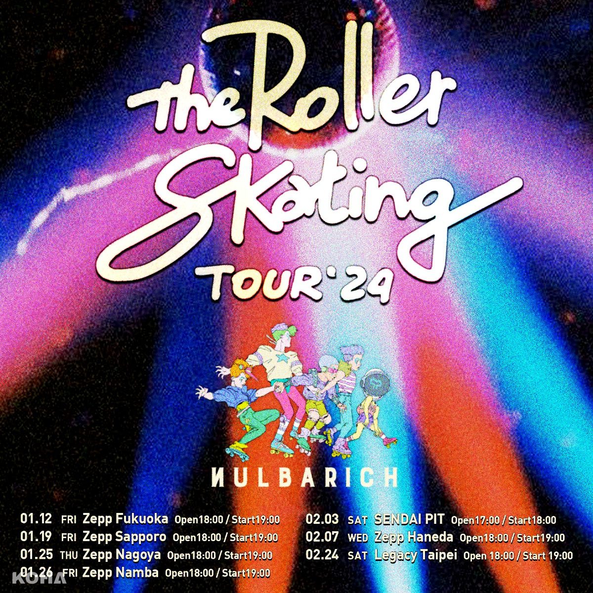 Legacy Taipei｜Nulbarich The Roller Skating Tour ’24 台灣公演