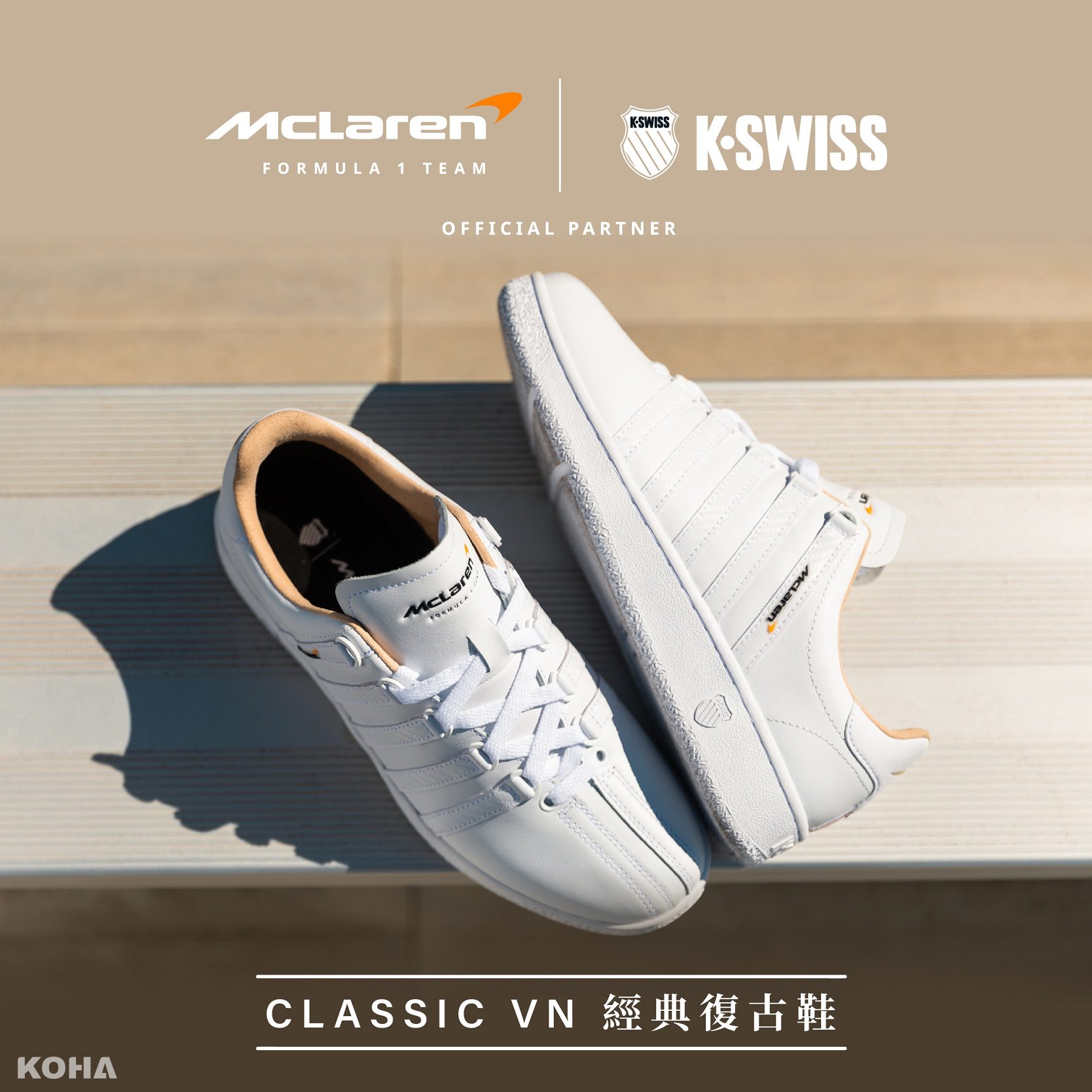 Classic VN復古鞋是K SWISS全球第一款全皮質網球鞋「The Classic」的熱銷支線之一