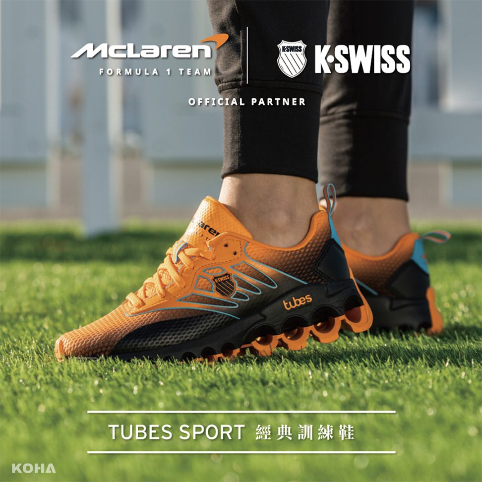 Tubes Sport訓練鞋採用獨家專利的Tubes Technology運動大底