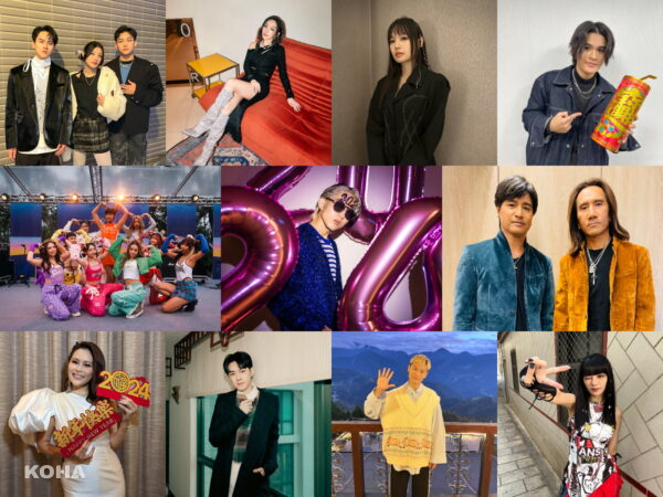 華研國際13組歌手唱遍全台 暢銷金曲輪番獻唱 陪伴粉絲度過跨年夜迎接2024