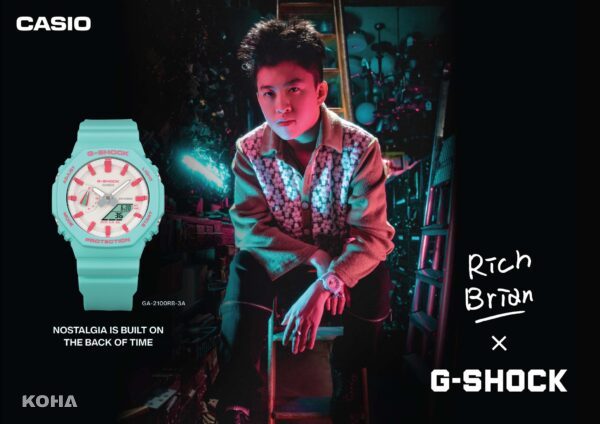 G-SHOCK X Rich Brian打破時間與音樂結界 童年夢幻吉他重新詮釋經典八角錶圈設計