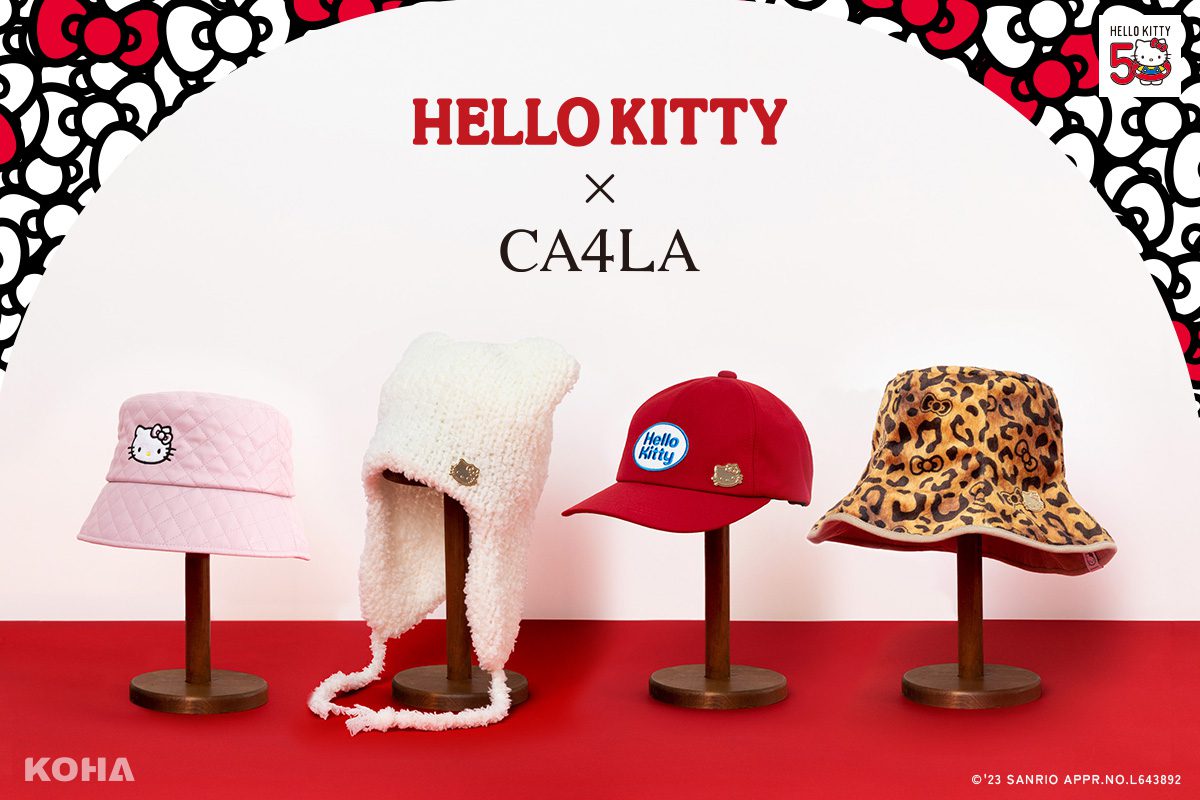HELLO KITTY慶祝50周年與CA4LA合作帽子系列12/16起全線發售！ - 酷哈