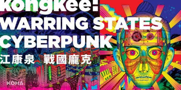 Kongkee Warring States Cyberpunk