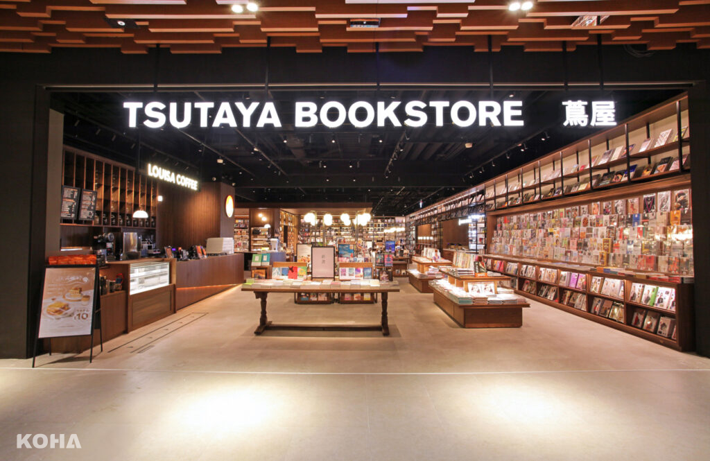 TSUTAYA BOOKSTORE松山店 第一張 使用時請註明TSUTAYA BOOKSTORE松山店 1