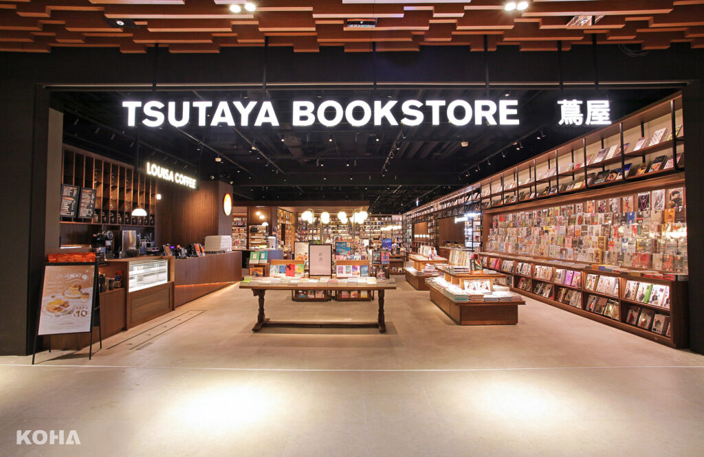 TSUTAYA BOOKSTORE松山店 第一張 使用時請註明TSUTAYA BOOKSTORE松山店