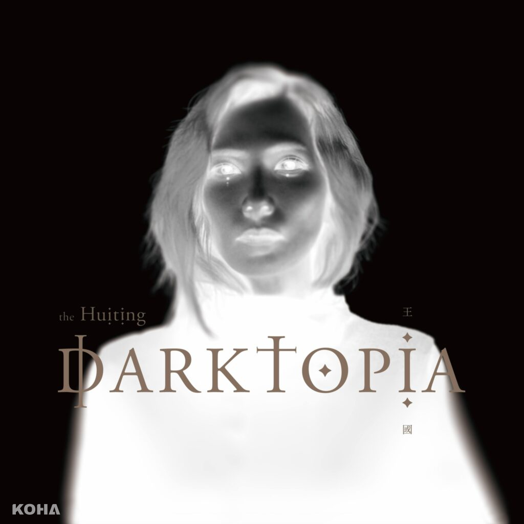 the Huiting 王國Darktopia cover