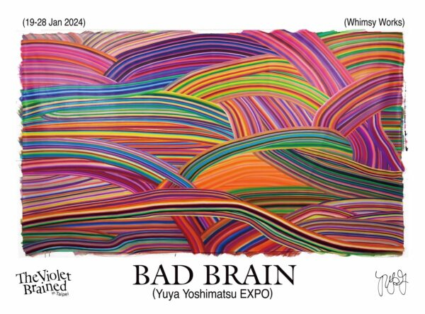隨著音樂而起舞的色彩，每天聽音樂15小時的日本藝術家吉松裕也個展《BAD BRAIN》
