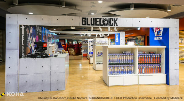 《藍色監獄》快閃店超過七十款新周邊商品　六大打卡點等你來收集！