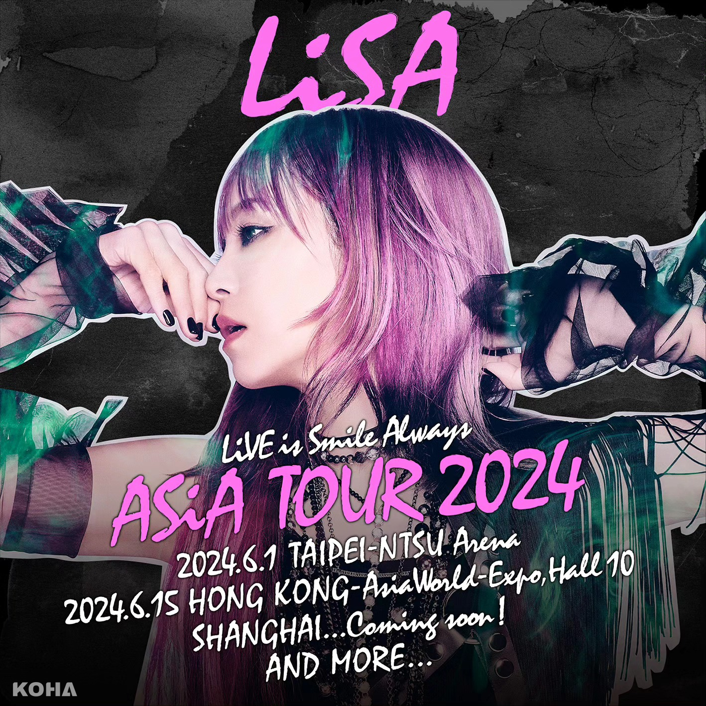 KOHA 演唱會｜林口體育館｜ LiSA台北 LiVE is Smile Always〜ASiA TOUR2024〜