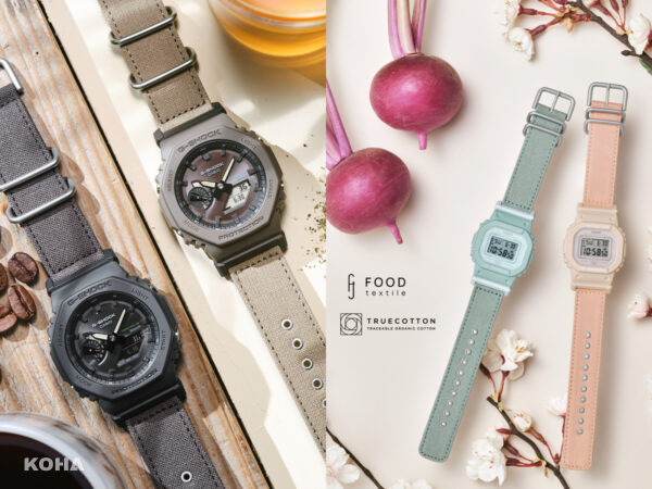 G-SHOCK經典型號注入綠色時尚風潮 環保材質腕錶見證時尚與地球永續共融