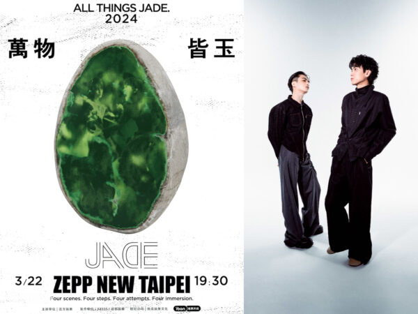 金曲樂團JADE《萬物皆玉》 Zepp New Taipei 演唱會3/22登場