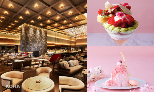 品嚐東京灣洲際飯店專屬的櫻花與草莓甜點，感受在舌尖綻放的粉櫻之美