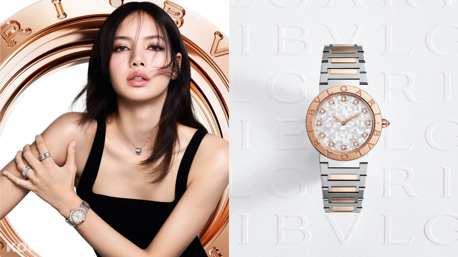 BVLGARI 與 BLACKPINK LISA 獨家聯名限量腕錶 – 2024 夏季時尚新貴登場