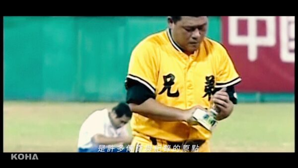讀賣巨人軍90周年紀念台灣試合 第二波宣傳影片公開