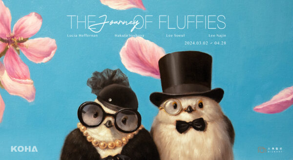 台中展覽｜大雋藝術｜The Journey of Fluffies 四人聯展 The Journey of Fluffies – Group Exhibition